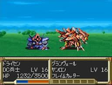 スーパーロボット大戦EX バンプレスト スーパーファミコン SFC版