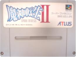 レビュー攻略 魔神転生2 スパイラルネメシス アトラス スーパーファミコン Sfc版 テレビゲーム攻略道 レビュー 書籍やコミックも レビュー攻略 魔神転生2 スパイラルネメシス アトラス スーパーファミコン Sfc版 テレビゲーム攻略道 レビュー 書籍やコミックも