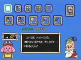 まじかるハットのぶっとびターボ!大冒険 セガ メガドライブ MD版