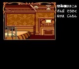 謎のマスカレード メサイヤ PCエンジン PCE版