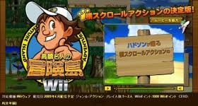 レビュー攻略 高橋名人の冒険島wii ハドソン wiiウェア版 ダウンロード テレビゲーム攻略道 レビュー 書籍やコミックも レビュー攻略 高橋名人の冒険島wii ハドソン wiiウェア版 ダウンロード テレビゲーム攻略道 レビュー 書籍やコミックも