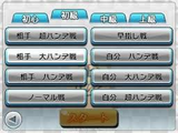 @SIMPLE DLシリーズVol.18 THE 将棋