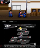 りき伝説 アークシステムワークス 3DS版 ダウンロード