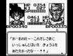 ドラゴンボールZ 悟空飛翔伝 バンダイ ゲームボーイ GB版