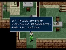 ヒーロー 攻略 レンタ