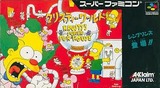 クリスティーワールド アクレイムジャパン スーパーファミコン SFC版