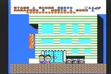 花のスター街道 ビクター音楽産業 ファミコン FC版