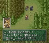 フェーダ エンブレムオブジャスティス やのまん スーパーファミコン SFC版