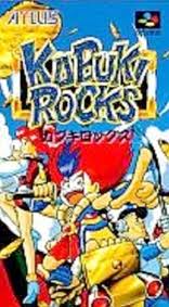 カブキロックス アトラス スーパーファミコン SFC版