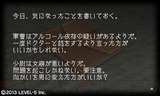 宇宙船ダムレイ号