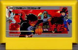 仮面の忍者 赤影 東映動画 ファミコン FC版