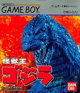 怪獣王ゴジラ バンダイ ゲームボーイ GB版