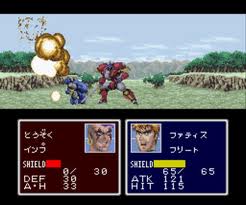 レビュー攻略 ギャラクシーロボ イマジニア スーパーファミコン ｓｆｃ版 テレビゲーム攻略道 レビュー