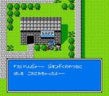 SDガンダム外伝 ナイトガンダム物語 バンダイ ファミコン FC版