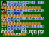 ぎゅわんぶらあ自己中心派 麻雀皇位戦 パルソフト スーパーファミコン SFC版