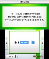ピクロスe2