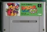ニトロパンクスマイトヘッズ アイレム スーパーファミコン SFC版
