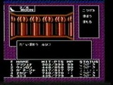 ディープダンジョン魔洞戦記 DOG ファミコン FC版