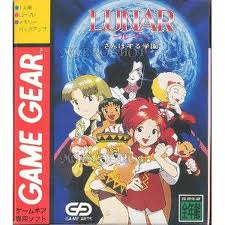 レビュー攻略 lunar さんぽする学園 ゲームアーツ ゲームギア Gg版 テレビゲーム攻略道 レビュー レビュー攻略 lunar さんぽする学園 ゲームアーツ ゲームギア Gg版 テレビゲーム攻略道 レビュー