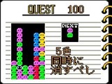 なぞぷよ2 セガ ゲームギア GG版
