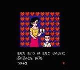 爆笑!人生劇場 タイトー ファミコン FC版