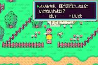 レビュー攻略 Mother１ ２マザー 任天堂 ゲームボーイアドバンス Gba版 テレビゲーム攻略道 レビュー