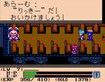 レビュー攻略 エスパードリーム２ ファミコン コナミ Fc版 テレビゲーム攻略道 レビュー 書籍やコミックも