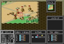 レビュー攻略 シーザーの野望２ アンビション オブ シーザー2 メガドライブ ｍｄ版 テレビゲーム攻略道 レビュー