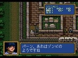 ロードス島戦記 英雄戦争 セガ メガドライブ MD版