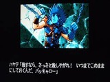 ブライ八玉の勇士伝説 セガ メガドライブ MD版
