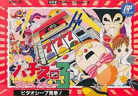 レビュー攻略 パチスロアドベンチャー3 ココナッツジャパン ファミコン fc版 テレビゲーム攻略道 レビュー 書籍やコミックも レビュー攻略 パチスロアドベンチャー3 ココナッツジャパン ファミコン fc版 テレビゲーム攻略道 レビュー 書籍やコミックも