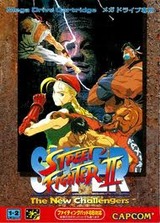 スーパーストリートファイター2 ザニューチャレンジャーズ カプコン メガドライブ MD版