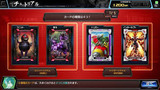 コードオブジョーカーVer1.0EX