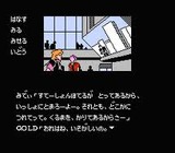 Mr.GOLD ミスターゴールド遠山の金さん すぺえす帖 東映動画 ファミコン FC版