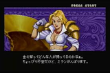 ゴールデンアックス ザ・デュエル