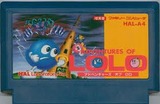 アドベンチャーズオブロロ HAL研究所 ファミコン FC版