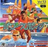 パワースポーツ ハドソン PCエンジン PCE