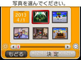 ニンテンドー3DS画像投稿ツール