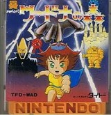 ワードナの森 タイトー ファミコン FC版