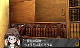 脱出アドベンチャー 旧校舎の少女 アークシステムワークス 3DS版 ダウンロード