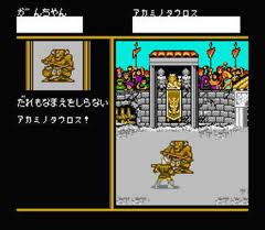 レビュー攻略 Ad D ヒルズファー ポニーキャニオン ファミコン fc版 テレビゲーム攻略道 レビュー レビュー攻略 Ad D ヒルズファー ポニーキャニオン ファミコン fc版 テレビゲーム攻略道 レビュー