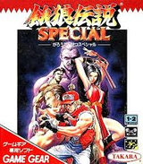餓狼伝説スペシャル タカラ ゲームギア GG版