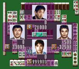 初段位認定 初段プロ麻雀 ギャップス スーパーファミコン SFC版