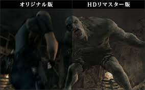 レビュー攻略 バイオハザード リバイバルセレクション カプコン ps3版 Xbox360版 Hdリマスター 高画質化リメイク テレビゲーム攻略道 レビュー レビュー攻略 バイオハザード リバイバルセレクション カプコン ps3版 Xbox360版 Hdリマスター 高画質化リメイク テレビゲーム攻略道 レビュー