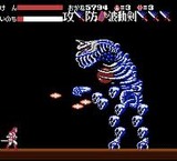 月風魔伝 コナミ ファミコン FC版