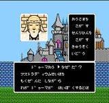 メルヴィルの炎 ムーランルージュ戦記 ファミコン FC版