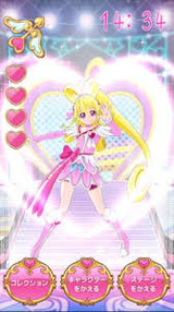 ドキドキ!プリキュア さわっておしゃべり