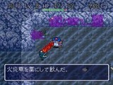 トルネコの大冒険 不思議のダンジョン チュンソフト スーパーファミコン SFC版
