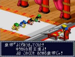レビュー攻略 横山光輝三国志盤戯 スゴロク英雄記 エンジェル スーパーファミコン Sfc版 テレビゲーム攻略道 レビュー 書籍やコミックも レビュー攻略 横山光輝三国志盤戯 スゴロク英雄記 エンジェル スーパーファミコン Sfc版 テレビゲーム攻略道 レビュー 書籍やコミックも