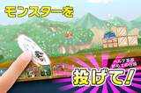 なげモンクエスト